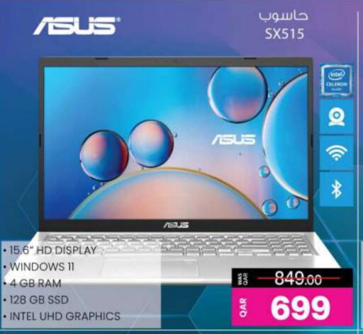 ASUS   in Ansar Gallery in Qatar - Al Daayen