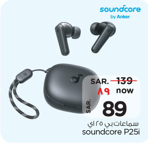 Anker Earphone  in Hyper Al Wafa in KSA, Saudi Arabia, Saudi - Ta'if