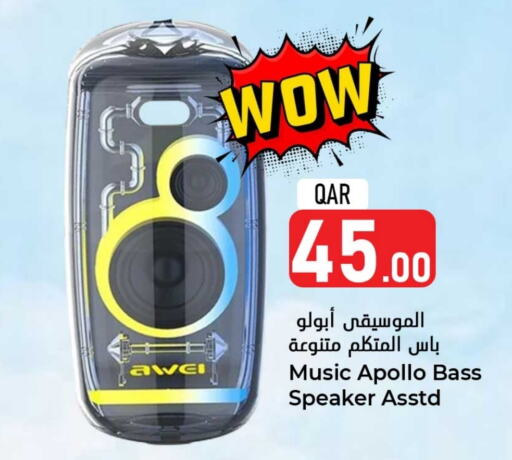  Speaker  in Dana Hypermarket in Qatar - Al Shamal