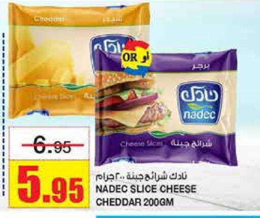 NADEC Slice Cheese  in Al Sadhan Stores in KSA, Saudi Arabia, Saudi - Riyadh