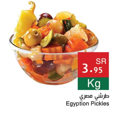  Pickle  in Hala Markets in KSA, Saudi Arabia, Saudi - Jeddah