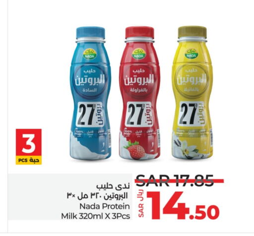 NADA Protein Milk  in LULU Hypermarket in KSA, Saudi Arabia, Saudi - Hafar Al Batin