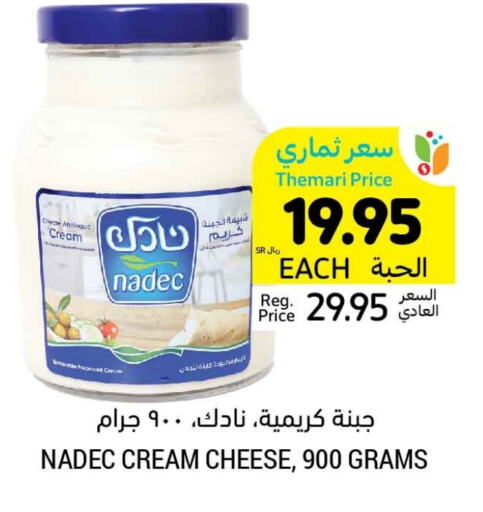 NADEC Cream Cheese  in Tamimi Market in KSA, Saudi Arabia, Saudi - Medina