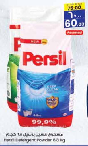 PERSIL