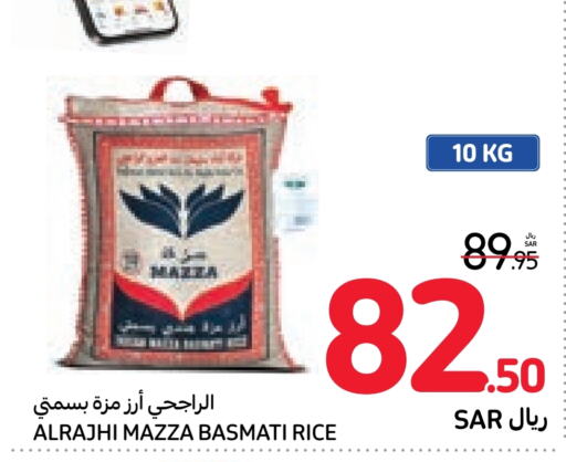  Sella / Mazza Rice  in Carrefour in KSA, Saudi Arabia, Saudi - Al Khobar