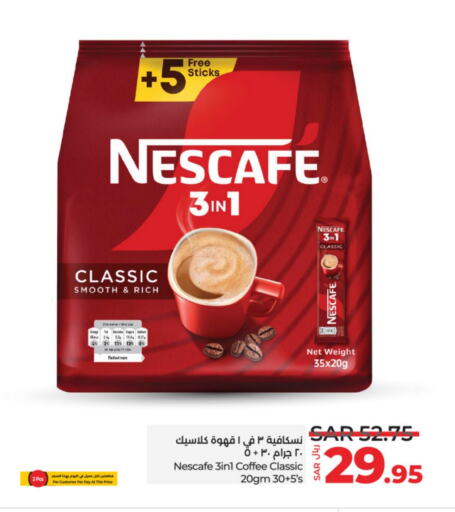 NESCAFE Coffee  in LULU Hypermarket in KSA, Saudi Arabia, Saudi - Hail