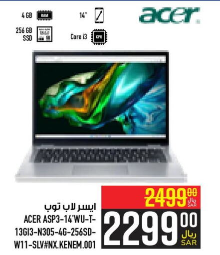 ACER Laptop  in Abraj Hypermarket in KSA, Saudi Arabia, Saudi - Mecca