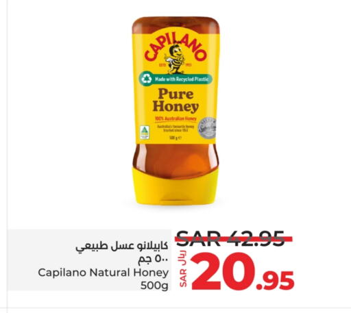  Honey  in LULU Hypermarket in KSA, Saudi Arabia, Saudi - Tabuk