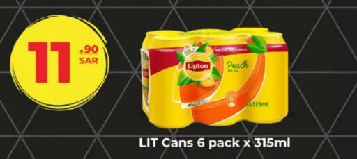 Lipton   in LULU Hypermarket in KSA, Saudi Arabia, Saudi - Hail