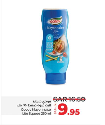 GOODY Mayonnaise  in LULU Hypermarket in KSA, Saudi Arabia, Saudi - Yanbu