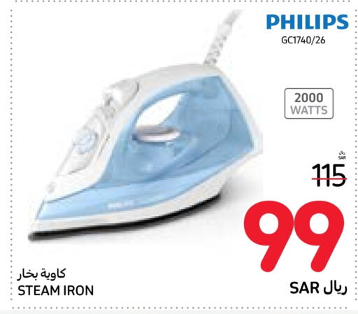 PHILIPS Ironbox  in Carrefour in KSA, Saudi Arabia, Saudi - Sakaka