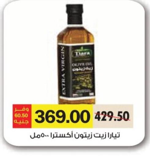  Virgin Olive Oil  in Royal House in Egypt - Cairo