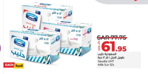 SAUDIA Long Life / UHT Milk  in LULU Hypermarket in KSA, Saudi Arabia, Saudi - Hail