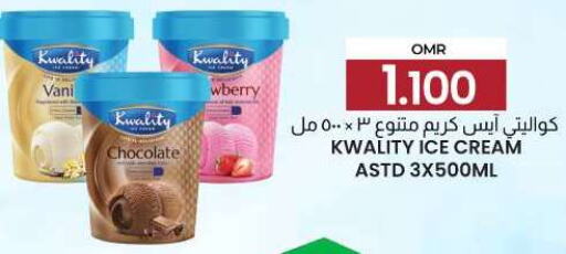    in KM Trading  in Oman - Muscat