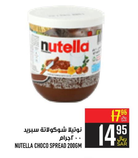 NUTELLA