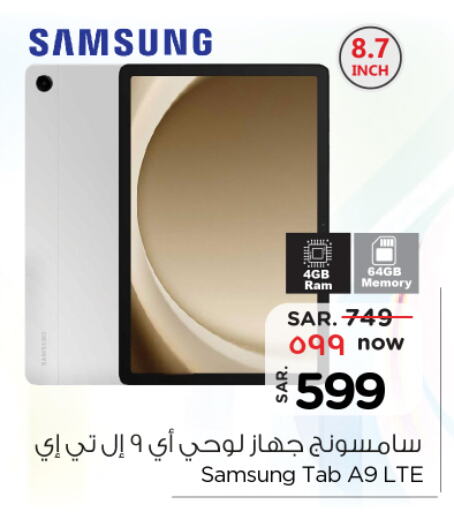 SAMSUNG   in Nesto in KSA, Saudi Arabia, Saudi - Al Majmaah