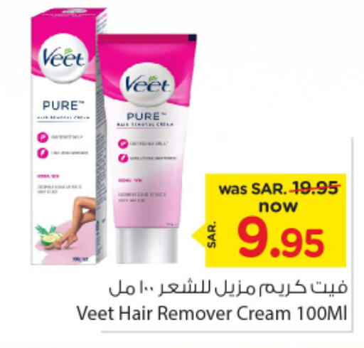 VEET Hair Remover Cream  in Nesto in KSA, Saudi Arabia, Saudi - Riyadh