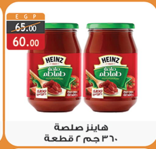 HEINZ   in Al Rayah Market   in Egypt - Cairo