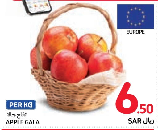  Apples  in Carrefour in KSA, Saudi Arabia, Saudi - Jeddah