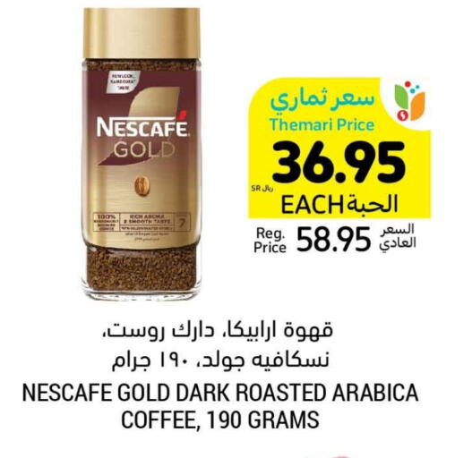 NESCAFE