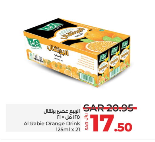 AL RABIE   in LULU Hypermarket in KSA, Saudi Arabia, Saudi - Jeddah