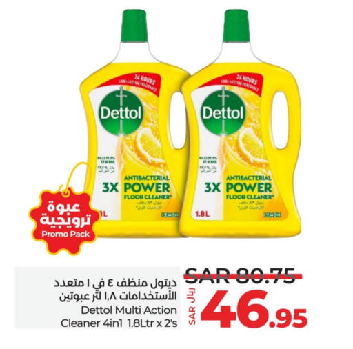 DETTOL Disinfectant  in LULU Hypermarket in KSA, Saudi Arabia, Saudi - Qatif