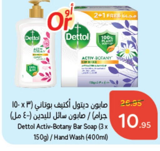 DETTOL