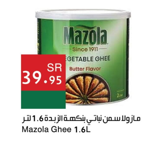  Vegetable Ghee  in Hala Markets in KSA, Saudi Arabia, Saudi - Jeddah