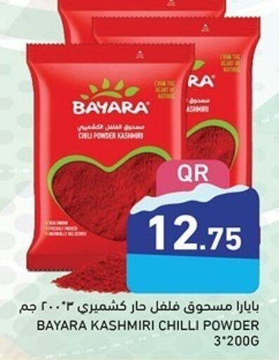 BAYARA Spices  in Aswaq Ramez in Qatar - Al Wakra