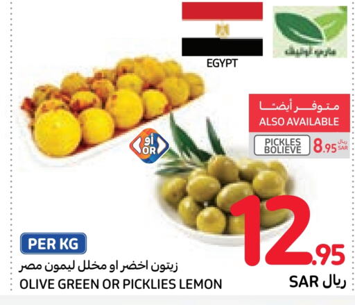  Pickle  in Carrefour in KSA, Saudi Arabia, Saudi - Dammam