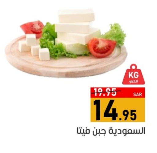  Feta  in Green Apple Market in KSA, Saudi Arabia, Saudi - Al Hasa