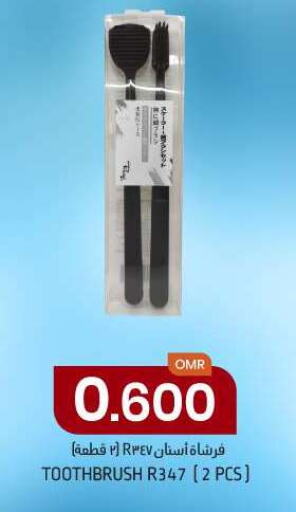  Toothbrush  in KM Trading  in Oman - Salalah