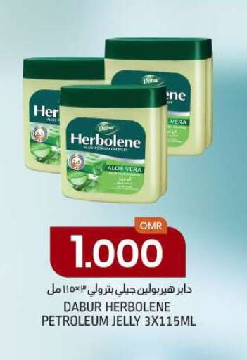 DABUR Petroleum Jelly  in KM Trading  in Oman - Sohar