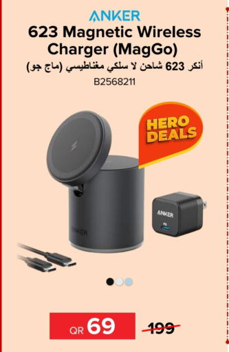 Anker Charger  in Al Anees Electronics in Qatar - Al Khor