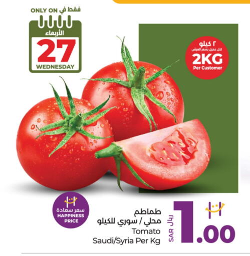  Tomato  in LULU Hypermarket in KSA, Saudi Arabia, Saudi - Al-Kharj