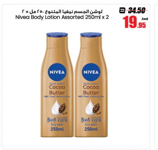 Nivea