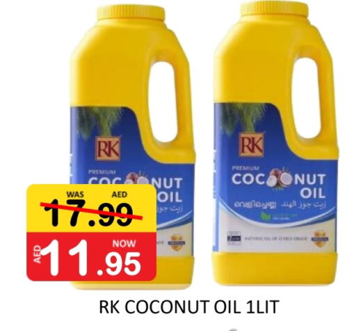  Coconut Oil  in ROYAL GULF HYPERMARKET LLC in UAE - Abu Dhabi