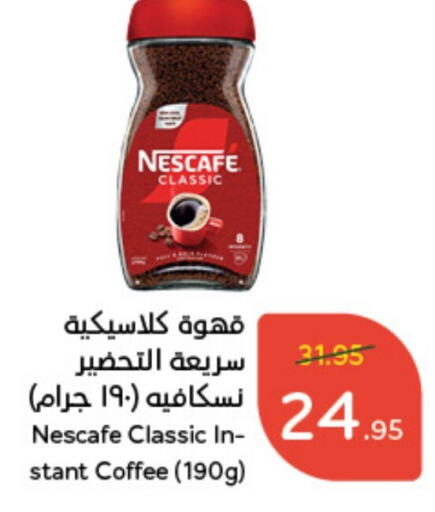 NESCAFE