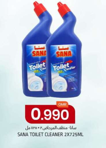  Toilet / Drain Cleaner  in KM Trading  in Oman - Salalah