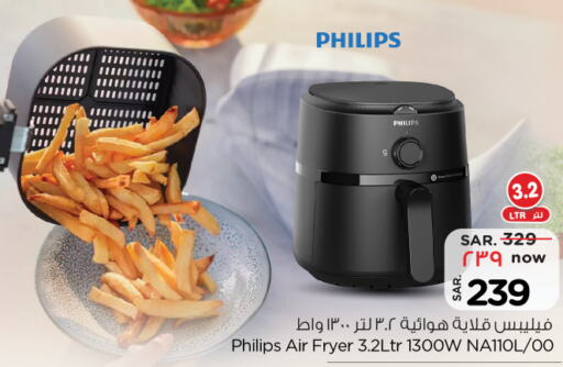 PHILIPS