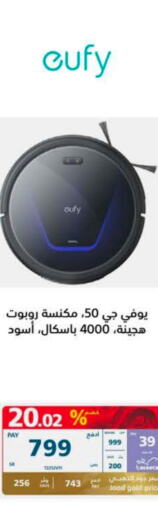 EUFY