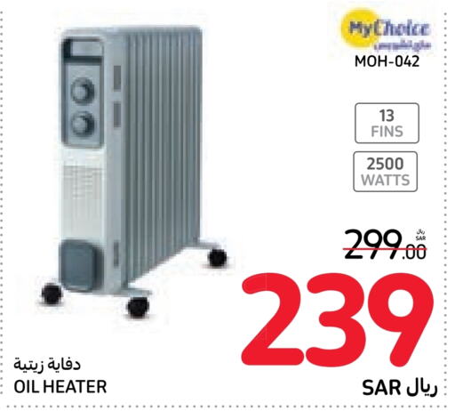  Heater  in Carrefour in KSA, Saudi Arabia, Saudi - Sakaka