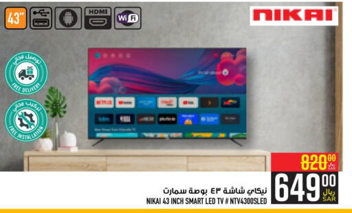 NIKAI Smart TV  in Abraj Hypermarket in KSA, Saudi Arabia, Saudi - Mecca