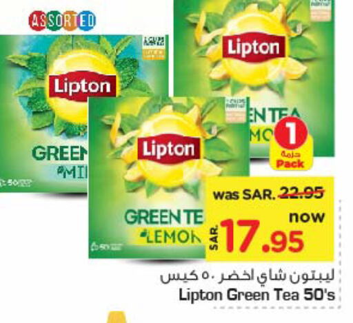 Lipton