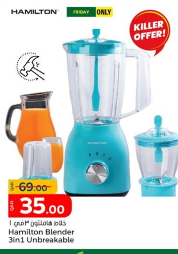 HAMILTON Mixer / Grinder  in Paris Hypermarket in Qatar - Doha