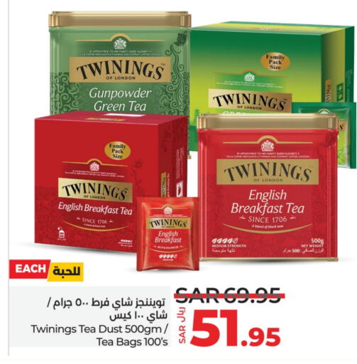 TWININGS