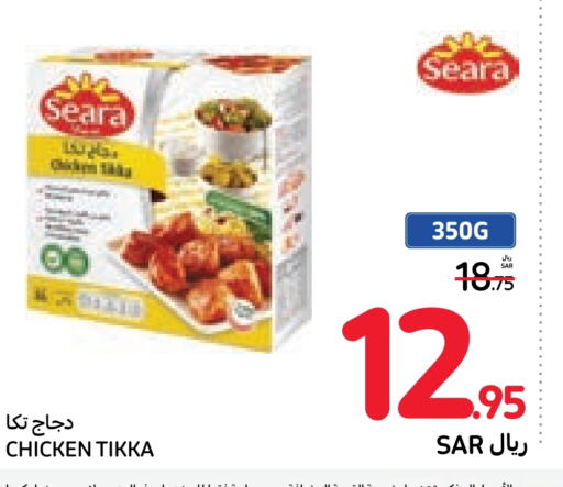 SEARA   in Carrefour in KSA, Saudi Arabia, Saudi - Sakaka