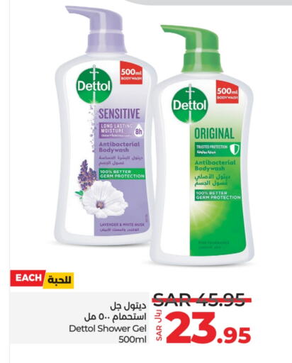 DETTOL Shower Gel  in LULU Hypermarket in KSA, Saudi Arabia, Saudi - Jeddah