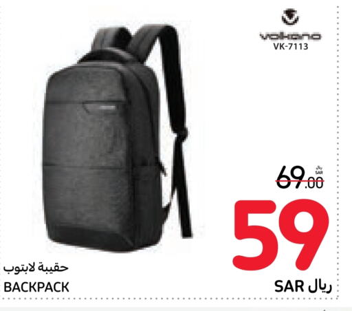  School Bag  in Carrefour in KSA, Saudi Arabia, Saudi - Sakaka