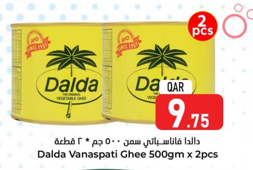  Vegetable Ghee  in Dana Hypermarket in Qatar - Al Daayen